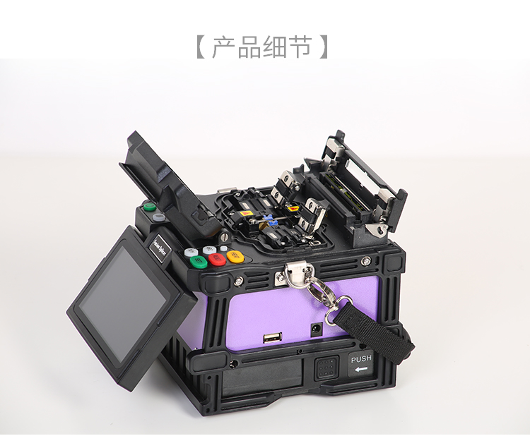 相合X500高精度全自动光纤熔接机34